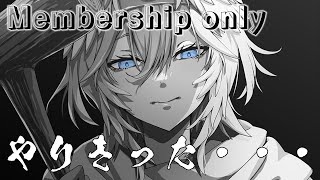 鷹嶺ルイ - 【Membership】予定変更・・・！祝杯をあびる【鷹嶺ルイ/ホロライブ】