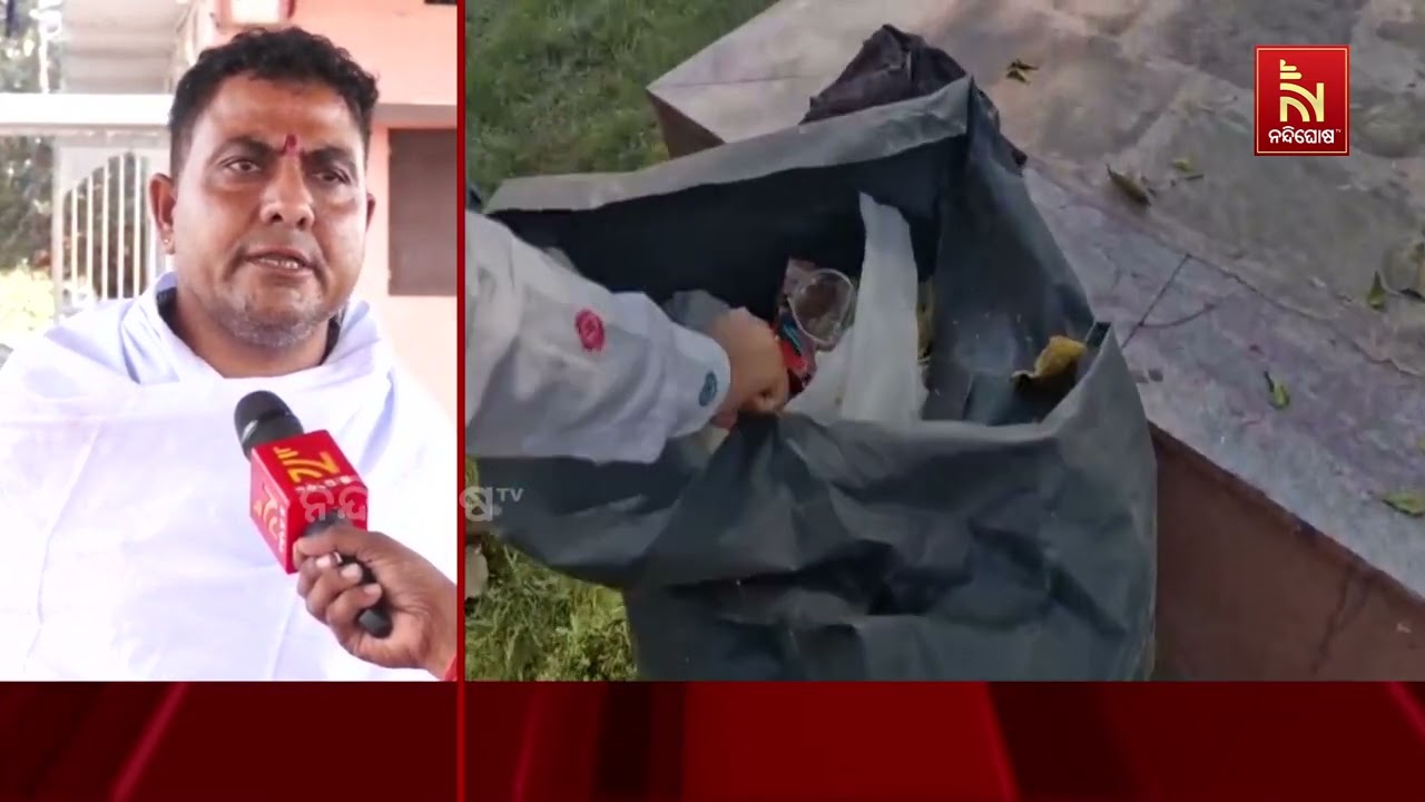 ମାଳମାଳ ସିସିଟିଭି, ଜଗିଛନ୍ତି ସୁରକ୍ଷା କର୍ମୀ । ଏତେ ଭିତରେ ?