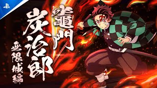Demon Slayer -Kimetsu no Yaiba- The Hinokami Chroni Trailer