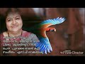 Kunkumappoo Chirichu Cabinet 1994 Prabheesh