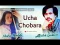 Ucha Chobara Mere Dhol Da - Attaullah Esakhelvi & Hemlata - Vol. 2