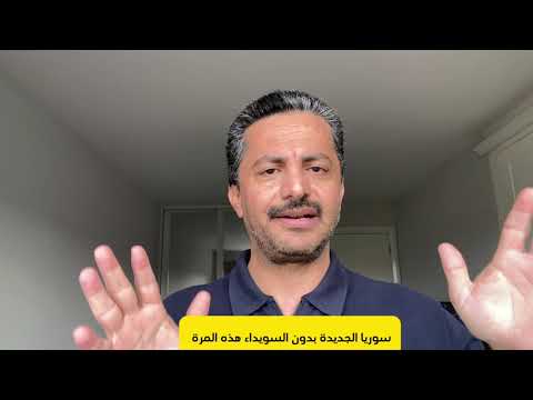 Yemeni Windows Media