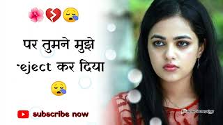 Sad status 😪Very sad breakup whatsaap status video hindi status WhatsApp status#status #hindistatus