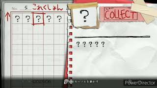 [音量注意]真夜回り ホラゲ独り言しながら、やってるだけ