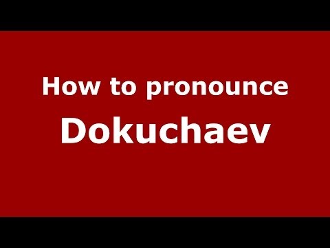 How to pronounce Dokuchaev (Russian/Russia) - PronounceNames.com