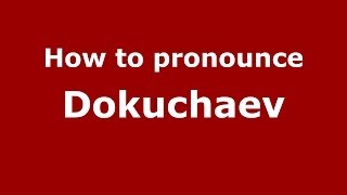 How to pronounce Dokuchaev