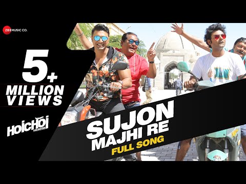 Sujon Majhi Re - Hoichoi Unlimited | Dev - Saswata - Kharaj - Arno | Aniket C | Savvy