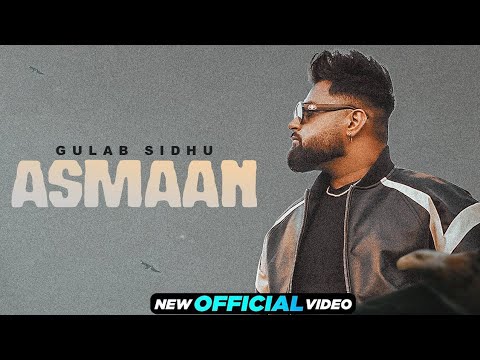 Sadi Jutti Gall Kare Tere Nakhre De Naal, Sadi Taur Gall Kude Asmaan Naal Kare, Meri Akh Gall Kare