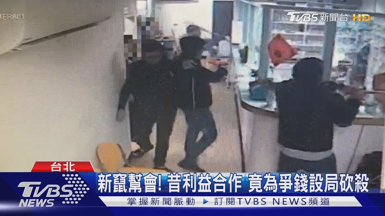 竹聯內鬨!明仁、弘仁會 疑為線上賭博害命