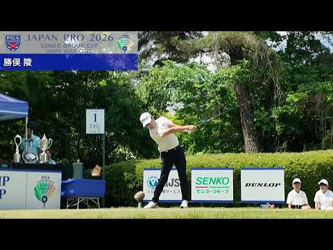2026 第93回日本プロセンコーグループ杯 FR 勝俣陵・細野勇策らティショット集②