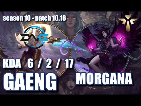 【韓国サーバー/GM/Duo Yutapon】DFM Gaeng モルガナ(Morgana) VS スレッシュ(Thresh) SUP - Patch10.16 KR Ranked【LoL】