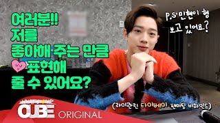 라이관린(LAI KUANLIN) - 2019 Fan Meeting [Good Feeling] In TAIPEI Behind