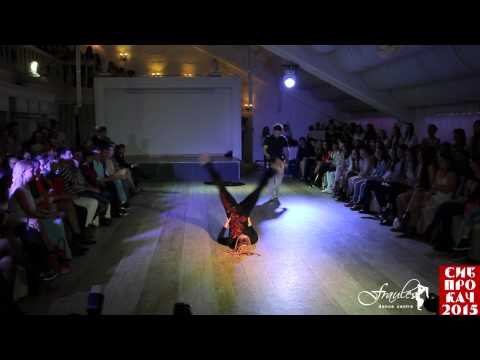 Siberian Vogue Ball 2015: Antient Greece - Master of perfomance