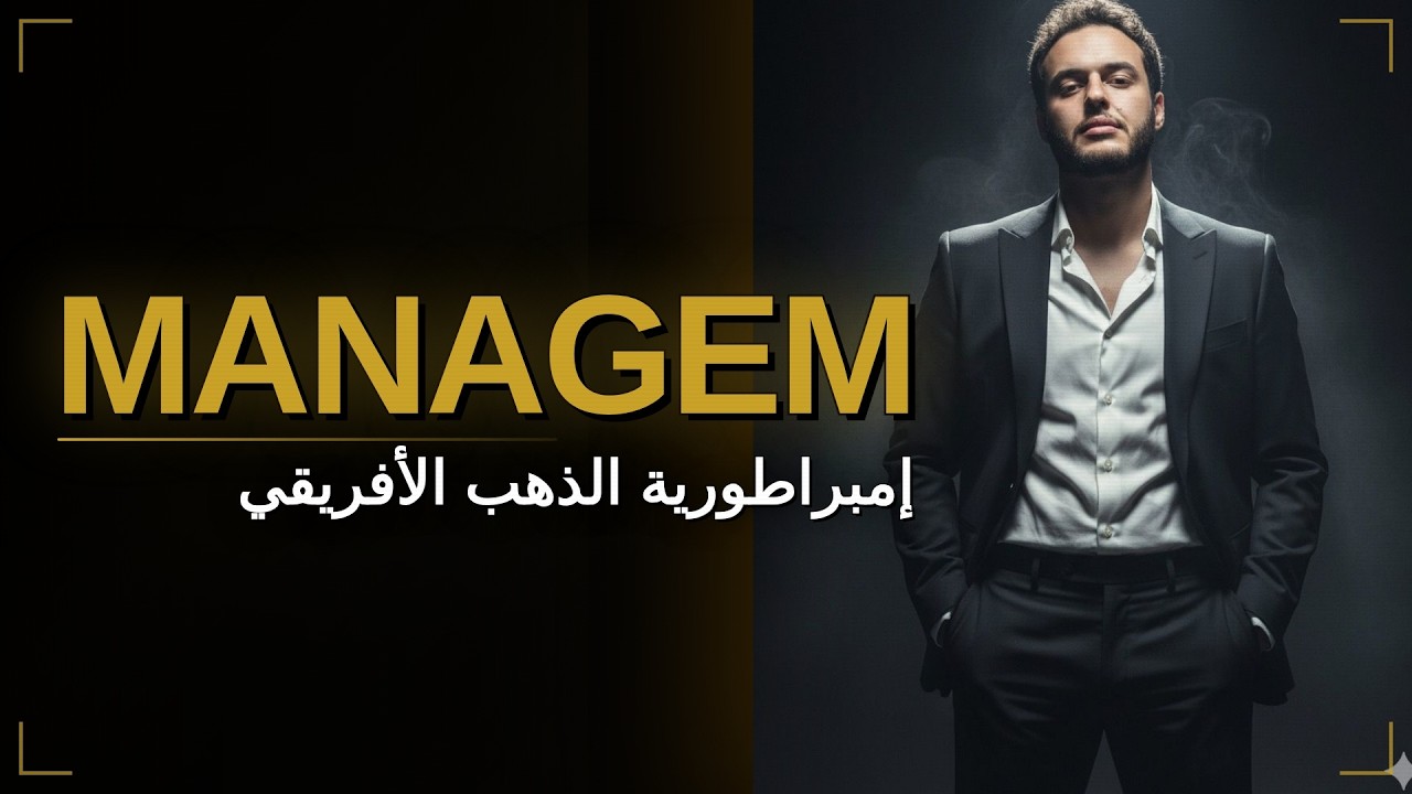 فيديو 6