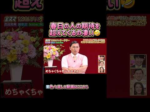 良い操縦者とロボット🥰