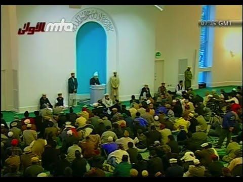 Urdu Friday Sermon 16 Jan 2004, Benevolence towards parents, Islam Ahmadiyyat
