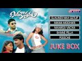 VINTHA KAPURAM Movie Songs JUKE BOX