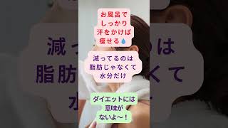 【やりがち健康習慣】実は逆効果！？あなたも知らずにやってる5つの落とし穴⚠️#健康習慣 #NG行動 #睡眠の質 #腸活 #サラダ朝食 #スマホ睡眠妨害 #ショート動画 #ずんだもん
