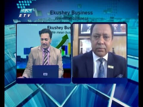 Ekushey Business || একুশে বিজনেস || আলোচক: ড. যশোদা জীবন দেবনাথ, ব্যবস্থাপনা পরিচালক, টেকনো মিডিয়া লিমিটেড || Part 04 || 30 June 2020 || ETV Business