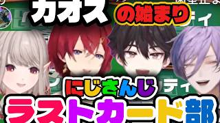 [にじさんじ]おじいちゃんすぎる酒寄颯馬と榊ネス/なぜか強いアンジュ・カトリーナ[にじさんじ切り抜き/える/アンジュ・カトリーナ/榊ネス/酒寄颯馬]