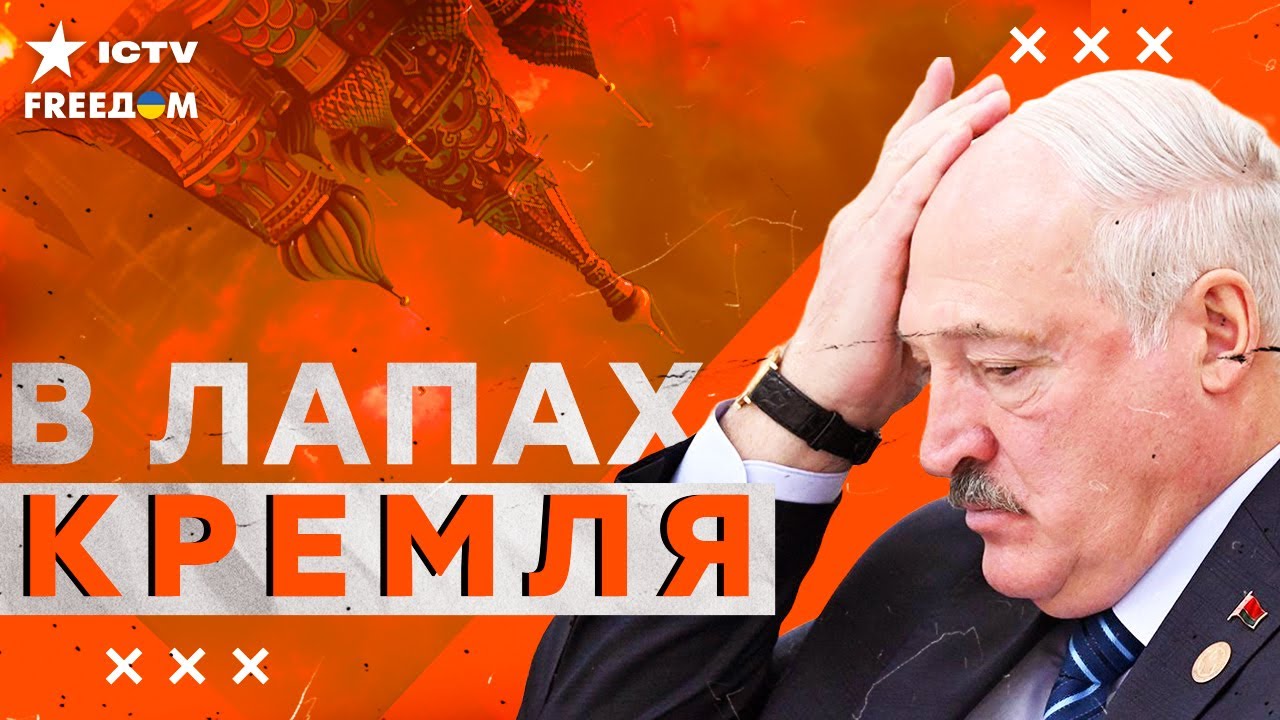 ЗЕЛЕНСКИЙ ВСПОМНИЛ 24.02! Беларусь ПРЕВРАТИЛАСЬ В ОРУЖИЕ КРЕМЛЯ. ЗОНА стратеги