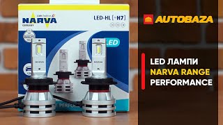 NARVA H7 Range Performance LED 6500K 24W 12/24V 18033 - відео 2