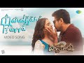 Mandhara Puvva - Video Song | Bichagadu 2 | Vijay Antony, Kavya Thapar | Sarath Santosh, Madhushree