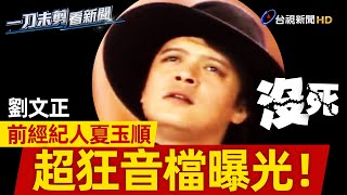 [開戰] 記得道歉