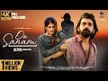 Oo Sanam Akhil Sarthak Swetha Sharma Bhargav Ravada Yasaswi Kondepudi Manu Alluri Anvesh