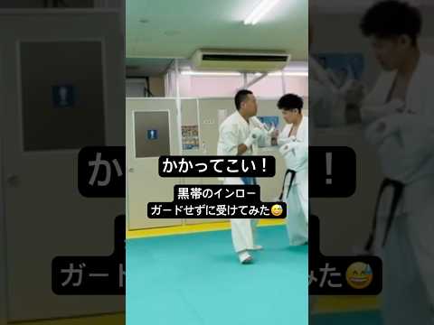 サッカーのように蹴り飛ばす！これがキックー！（効く）