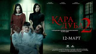 BLACK DUBA 2 | TRAILER | Director - Sapar Sainazarov
