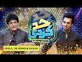 Khalil Ur Rehman Qamar With Momin Saqib | Had Kar Di | Promo | SAMAA TV