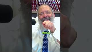למה אנחנו מאבדים את אלוקים דווקא כשטוב לנו? (הרב יוסף יצחק ג'ייקובסון) - התמונה מוצגת ישירות מתוך אתר האינטרנט יוטיוב. זכויות היוצרים בתמונה שייכות ליוצרה. קישור קרדיט למקור התוכן נמצא בתוך דף הסרטון למה אנחנו מאבדים את אלוקים דווקא כשטוב לנו? (הרב יוסף יצחק ג'ייקובסון) - התמונה מוצגת ישירות מתוך אתר האינטרנט יוטיוב. זכויות היוצרים בתמונה שייכות ליוצרה. קישור קרדיט למקור התוכן נמצא בתוך דף הסרטון
