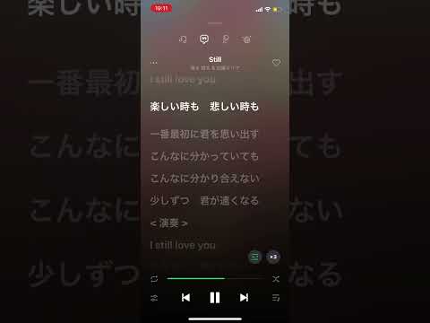 清水翔太 加藤ミリヤ/ Still