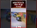 Gun Firing Inside Salman Khan House Police Found Bullet Shell