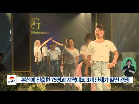 7. 14 시정소식