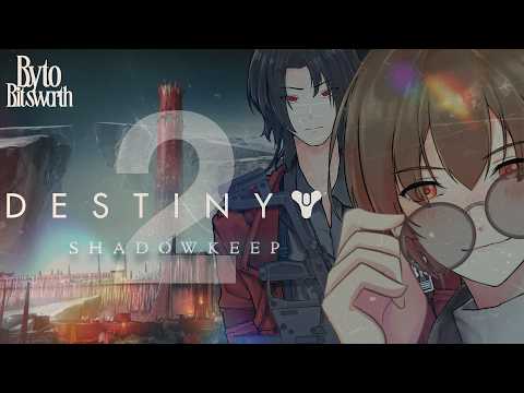 [DESTINY 2 COLLAB] Shadowkeep!