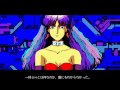 Star Ship Rendezvous PC 98 1988 Action