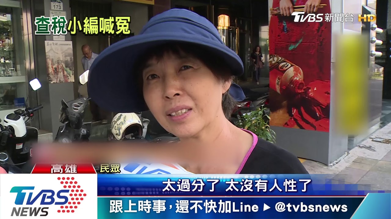 市長大人息怒！　財政部臉書回「韓」引議論