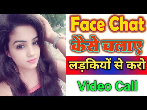 face chat app kaise use kare  || Facechat App Free Chat Kaise Kare #Pintu_Youtuer