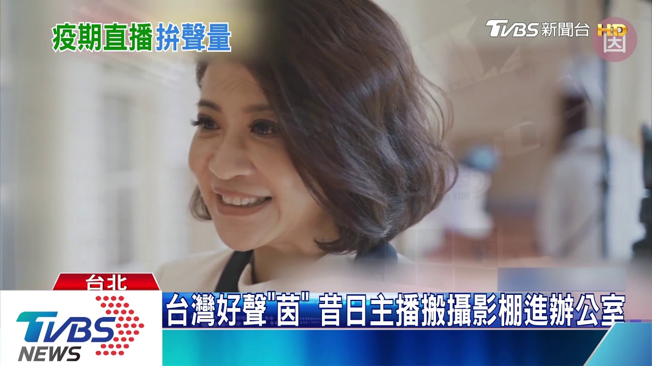防疫直播拚人氣！　陳玉珍備「美肌燈」搶點閱