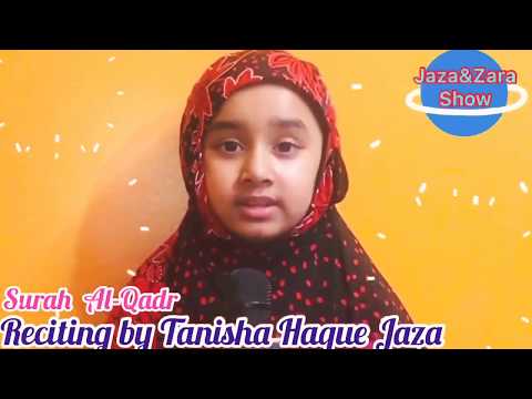 Lailatul Qadr “The night of power” Al-Qadr (20th day of Ramadan)  special Du’a for the Night Of Qadr