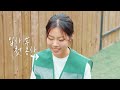 Clip 2