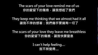 Adele - Rolling In The Deep  (自制 - 中英文對照歌詞)