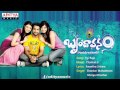 Brindaavanam Movie Eyi Raja Full Song Jr Ntr Kajal Agarwal Samantha