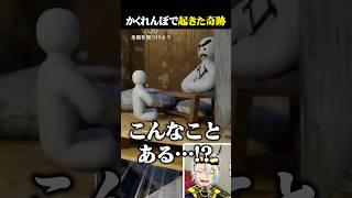 めっちゃカメレオン奇跡の合作に爆笑する歌衣メイカ #vtuber #歌衣メイカ #めっちゃカメレオン