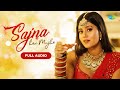 Sajna Hai Mujhe Full Audio Song Anjali Arora Shruti Rane Gourov Dasgupta Prince Gupta