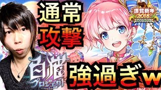 白猫プロジェクト 正月イロメロ Cv村上奈津実 ボイス集 تنزيل الموسيقى Mp3 مجانا 白猫プロジェクト 正月イロメロ Cv村上奈津実 ボイス集 تنزيل الموسيقى Mp3 مجانا