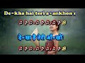 Dekha Hai Teri Aankhon Mein Karaoke