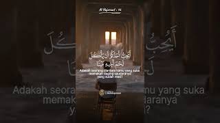 Download lagu Jauhi prasangka buruk | Al hujuraat 12 | ali muhammad bawwajandal mp3 Download lagu Jauhi prasangka buruk | Al hujuraat 12 | ali muhammad bawwajandal mp3
